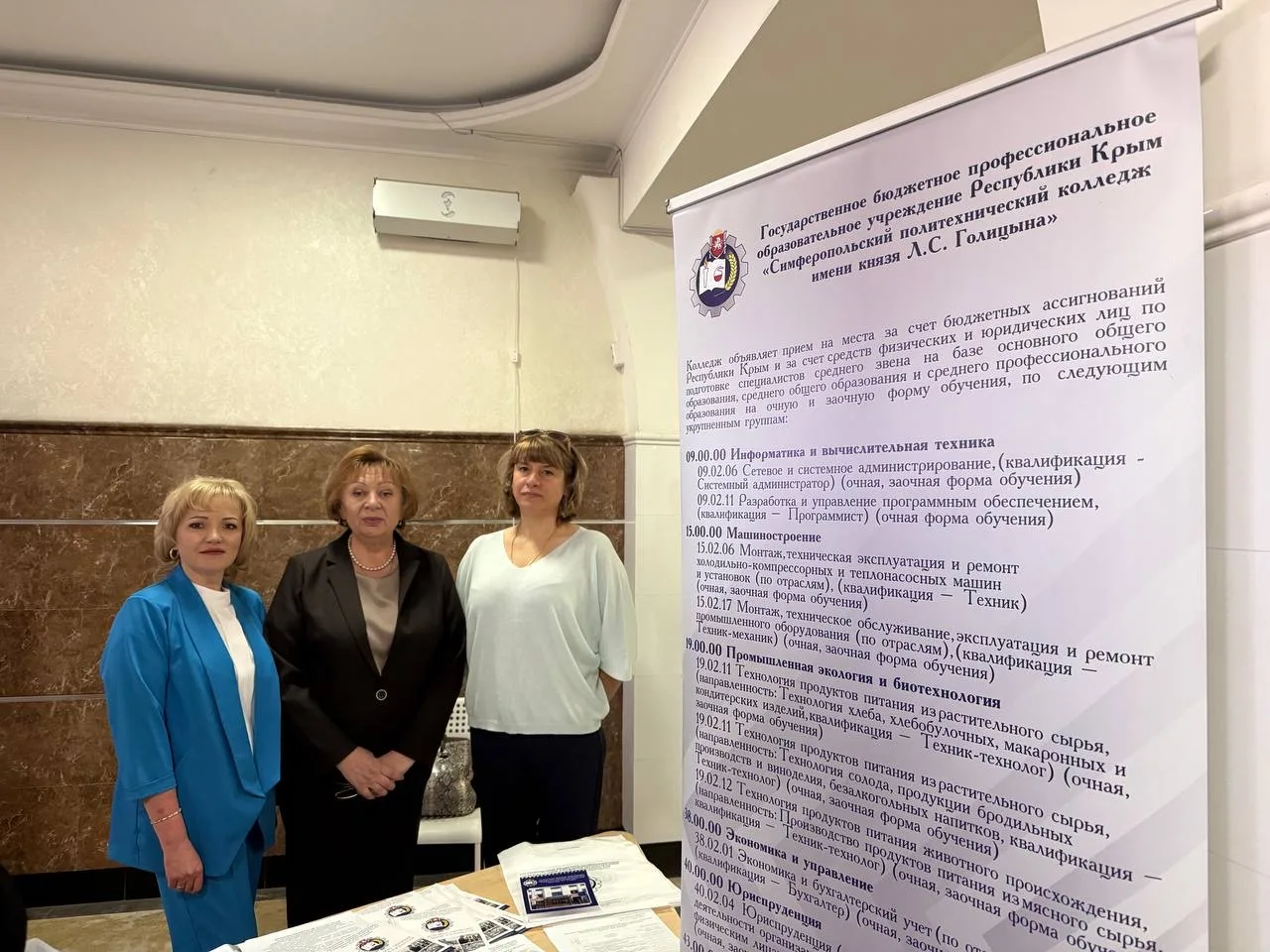 ДЕНЬ ОТКРЫТЫХ ДВЕРЕЙ В КФУ 🚪