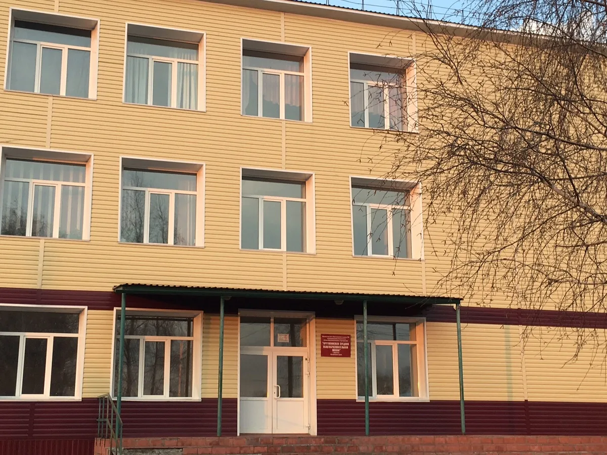 МБОУ "Крутихинская СОШ"