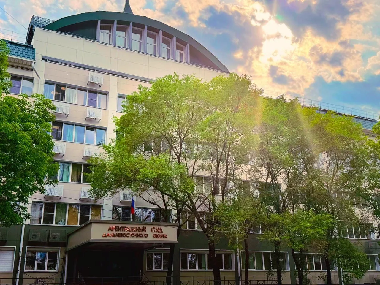 Арбитражный суд Дальневосточного округа