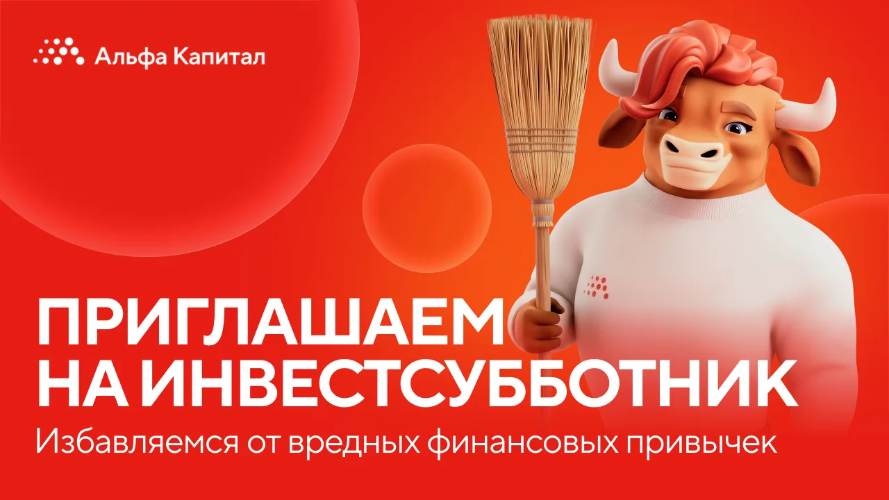 — Гаврюша, что со мной? Хочу раздать вещи, отказаться от подписок, пойти на тренировки ...