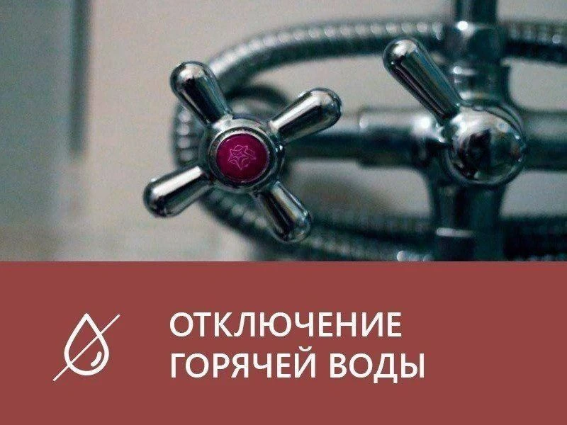 Уважаемые собственники!