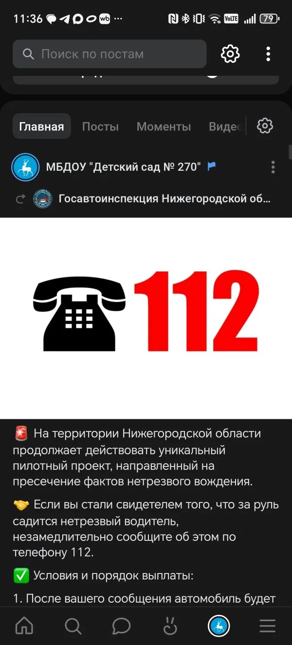 Медиа публикации