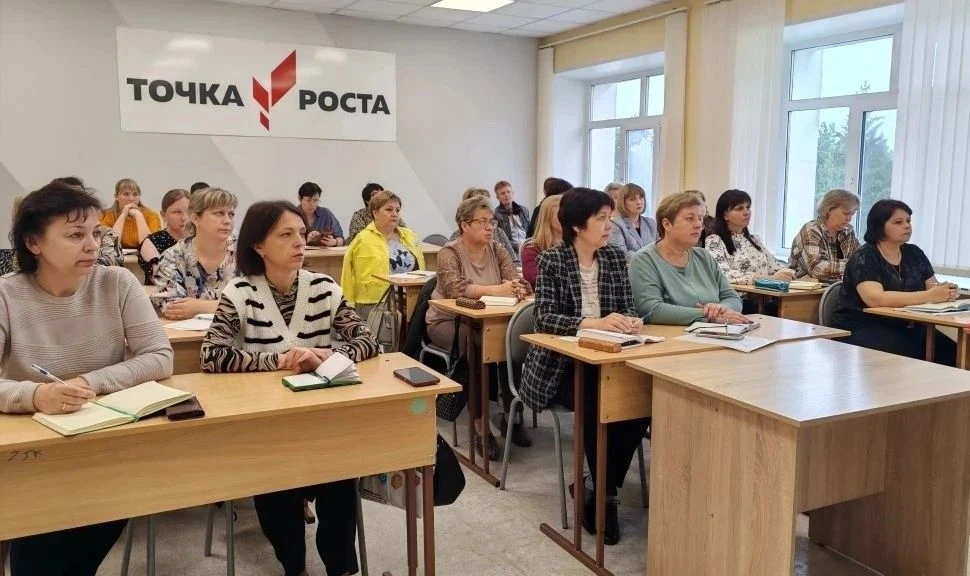 Семинар для организаторов ППЭ  ГИА -2026