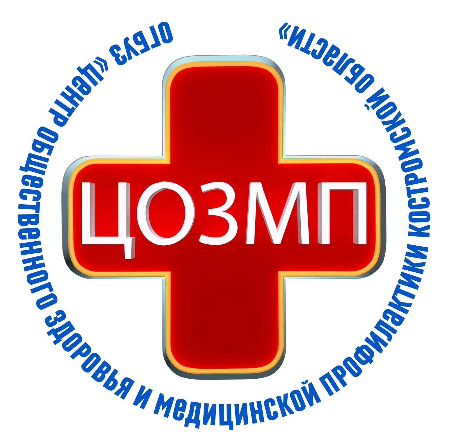 Здоровая Кострома