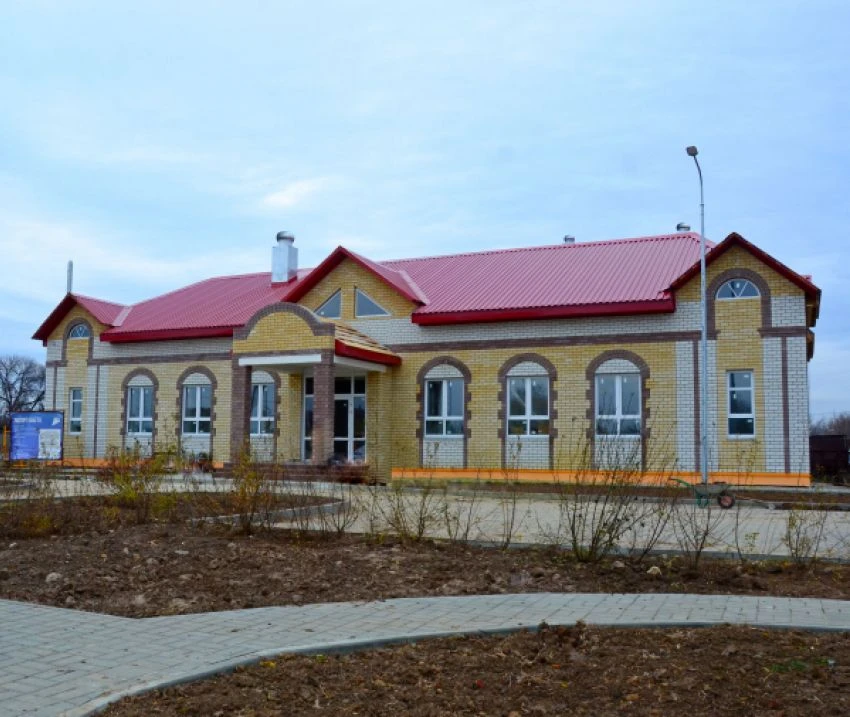 Администрация Мичуринского сельского поселения