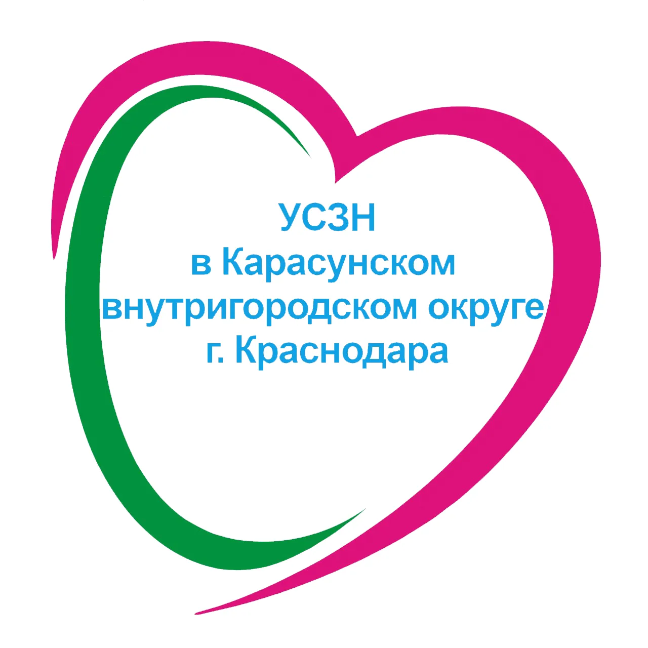 ГКУ КК – УСЗН в Карасунском внутригородском округе города Краснодара