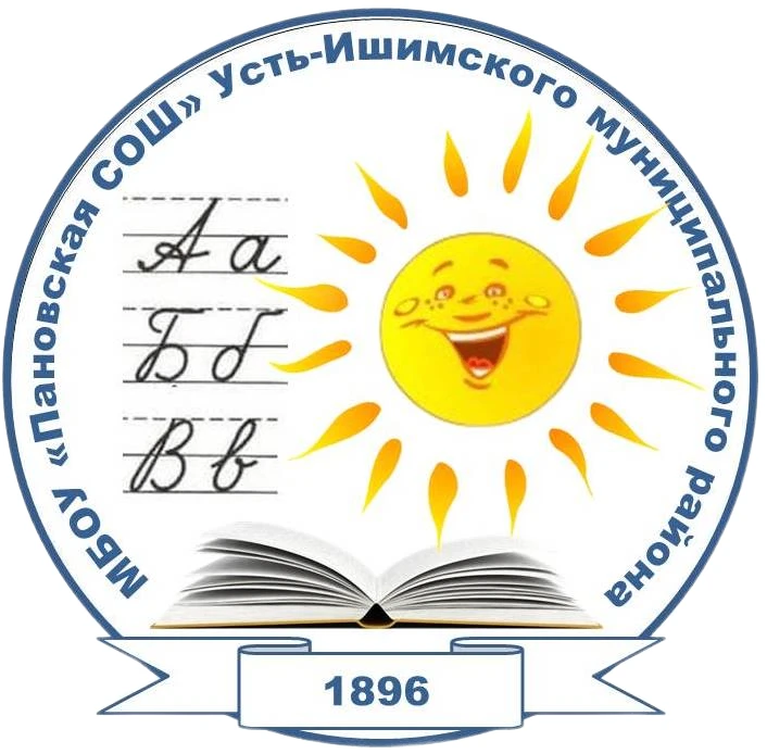 МБОУ "Пановская СОШ"