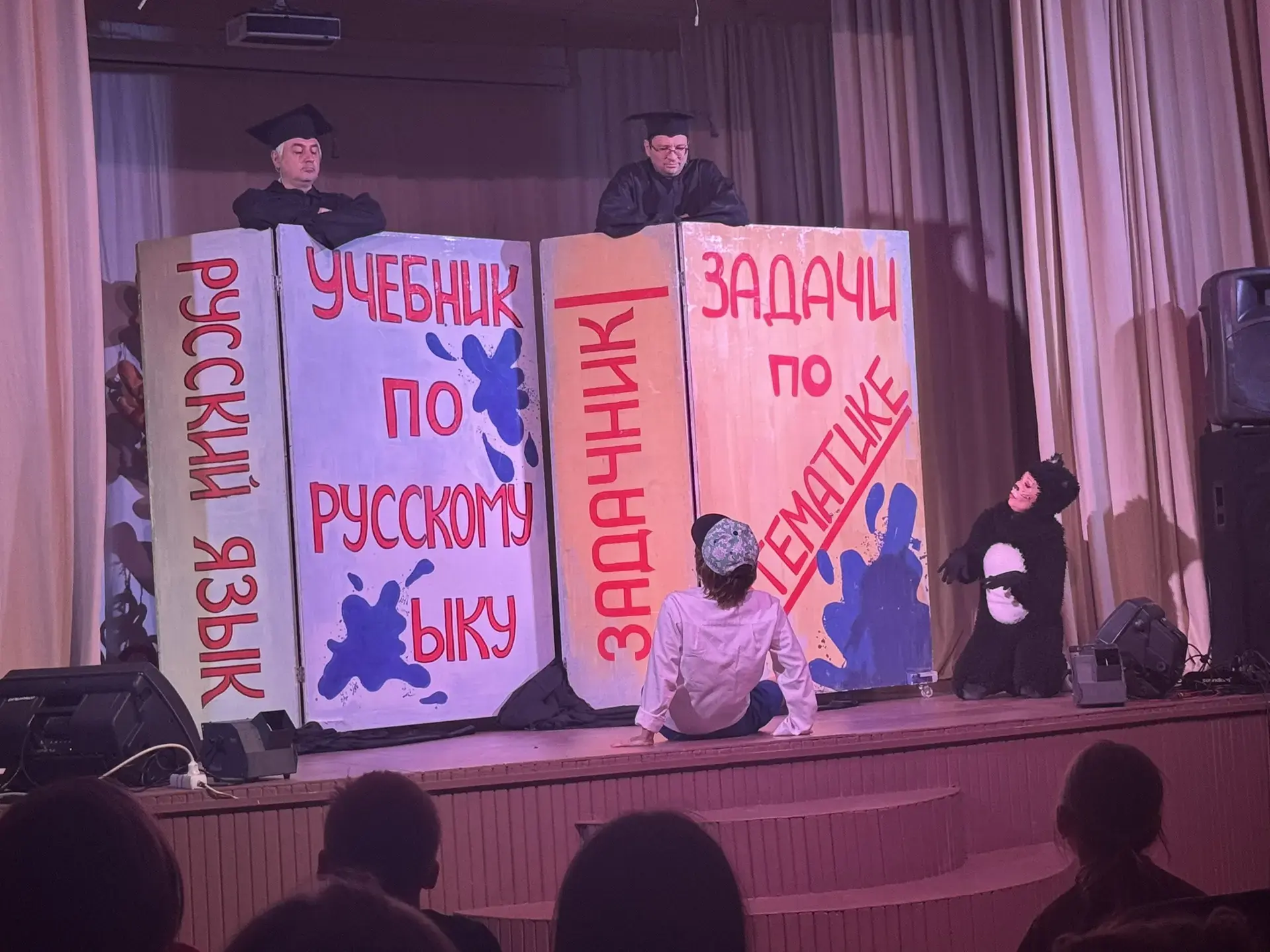 🎭 Четвёртый день в «Орлятах Единства»: путешествие в Страну невыученных уроков