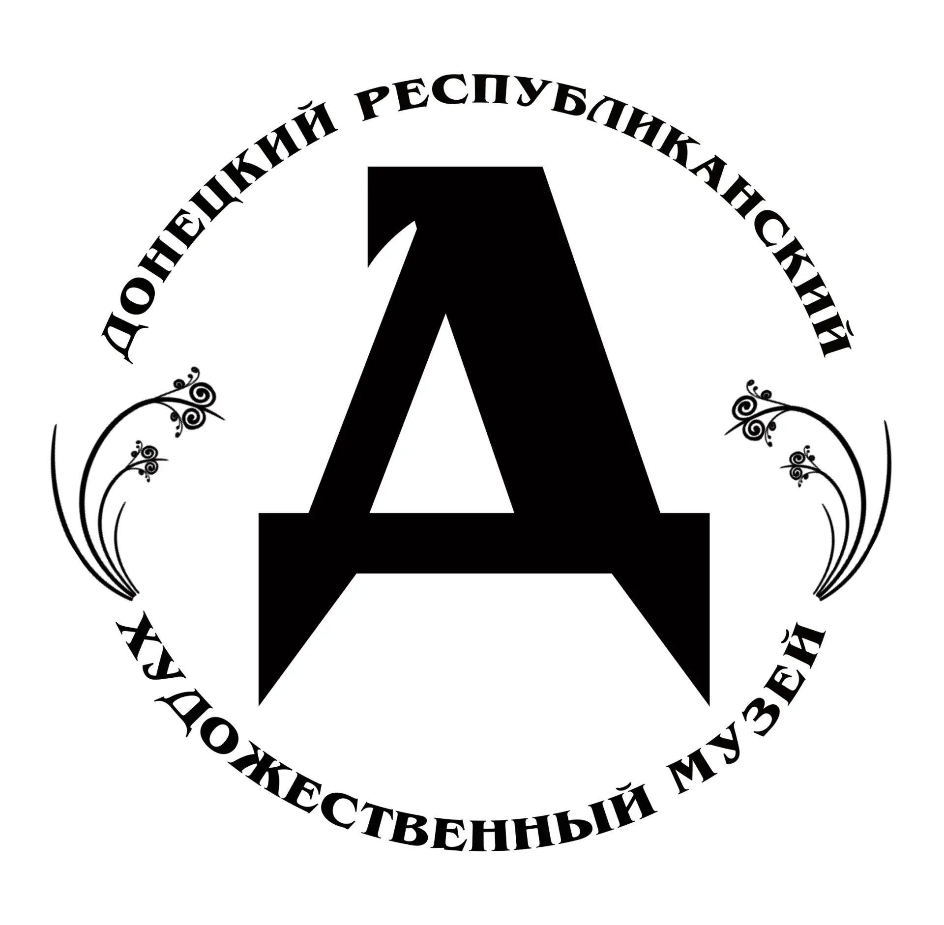 Донецкий республиканский художественный музей
