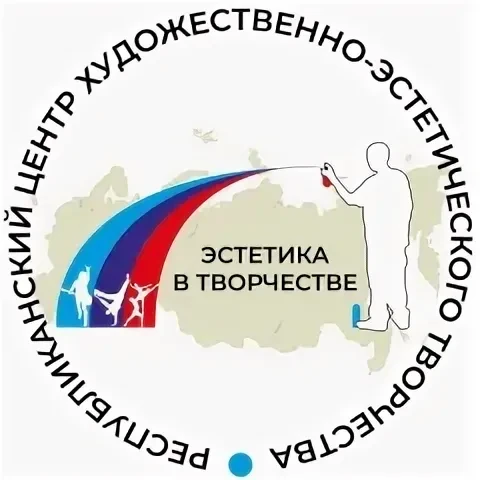 Государственное бюджетное учреждение дополнительного образования Луганской Народной Республики «Республиканский центр художественно-эстетического творчества»