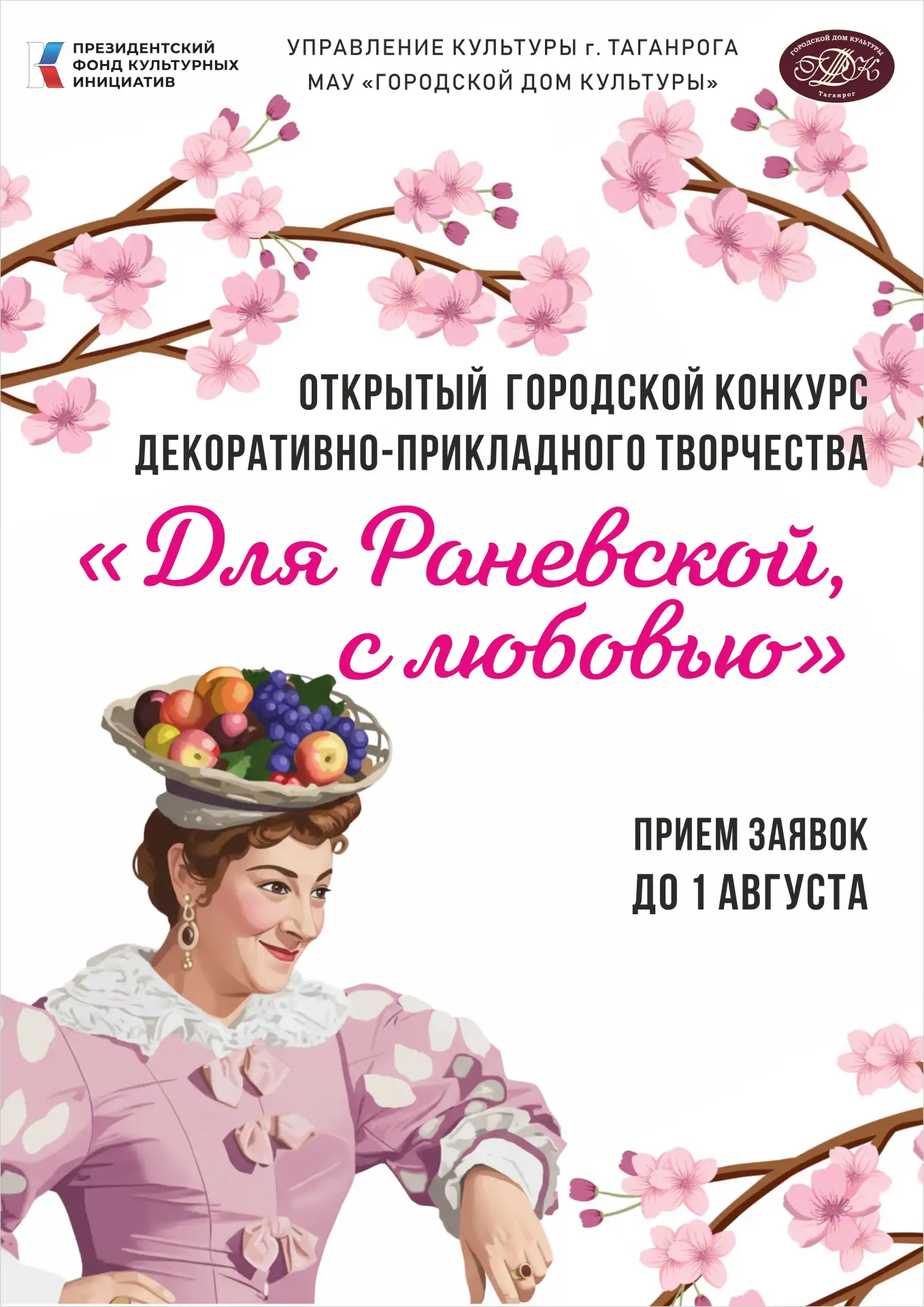 ❗Мастера декоративно-прикладного творчества, воспитатели, педагоги и просто любители ма...
