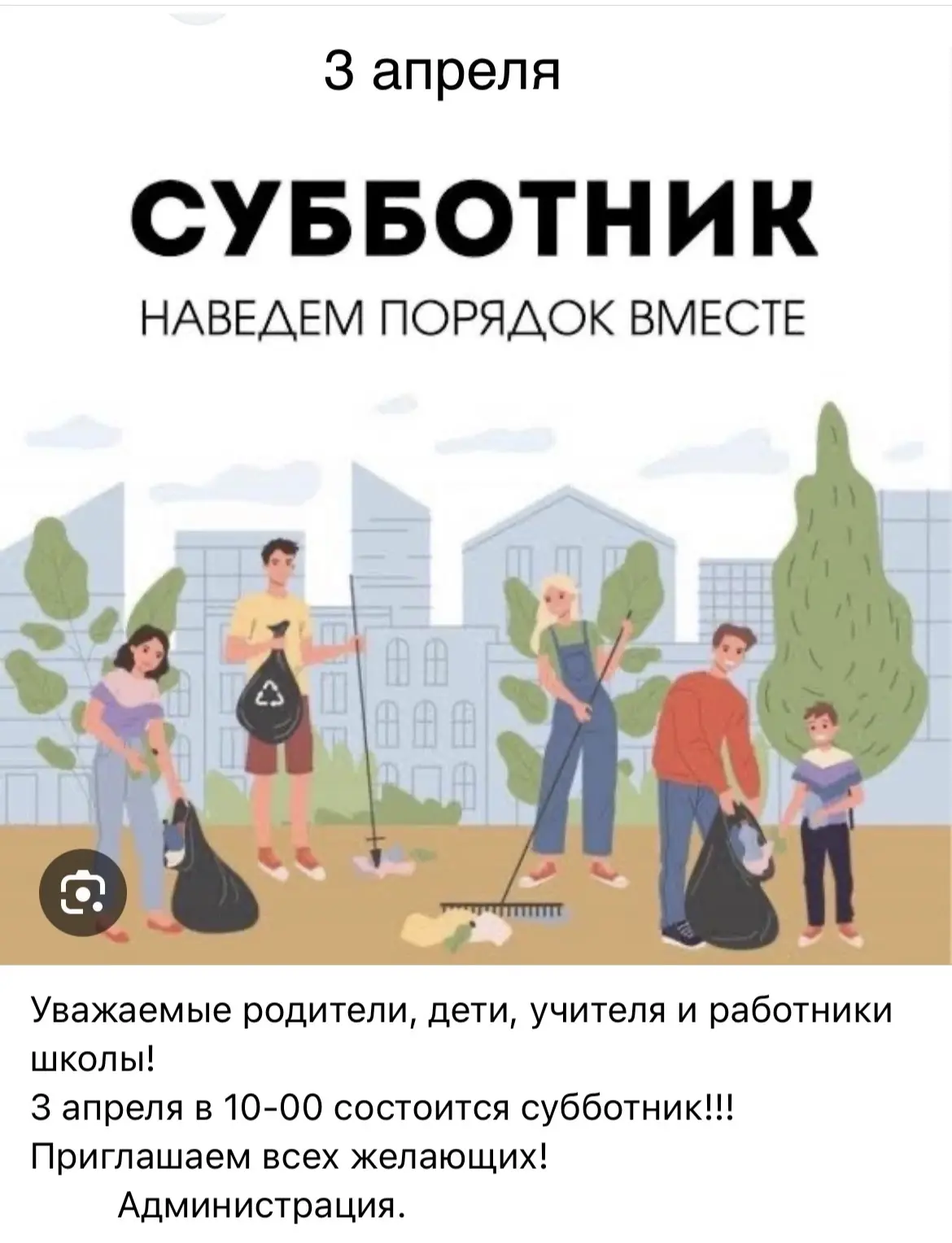 Медиа публикации