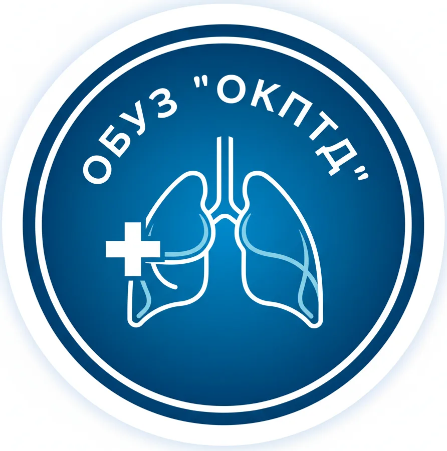 ОБУЗ "ОКПТД"