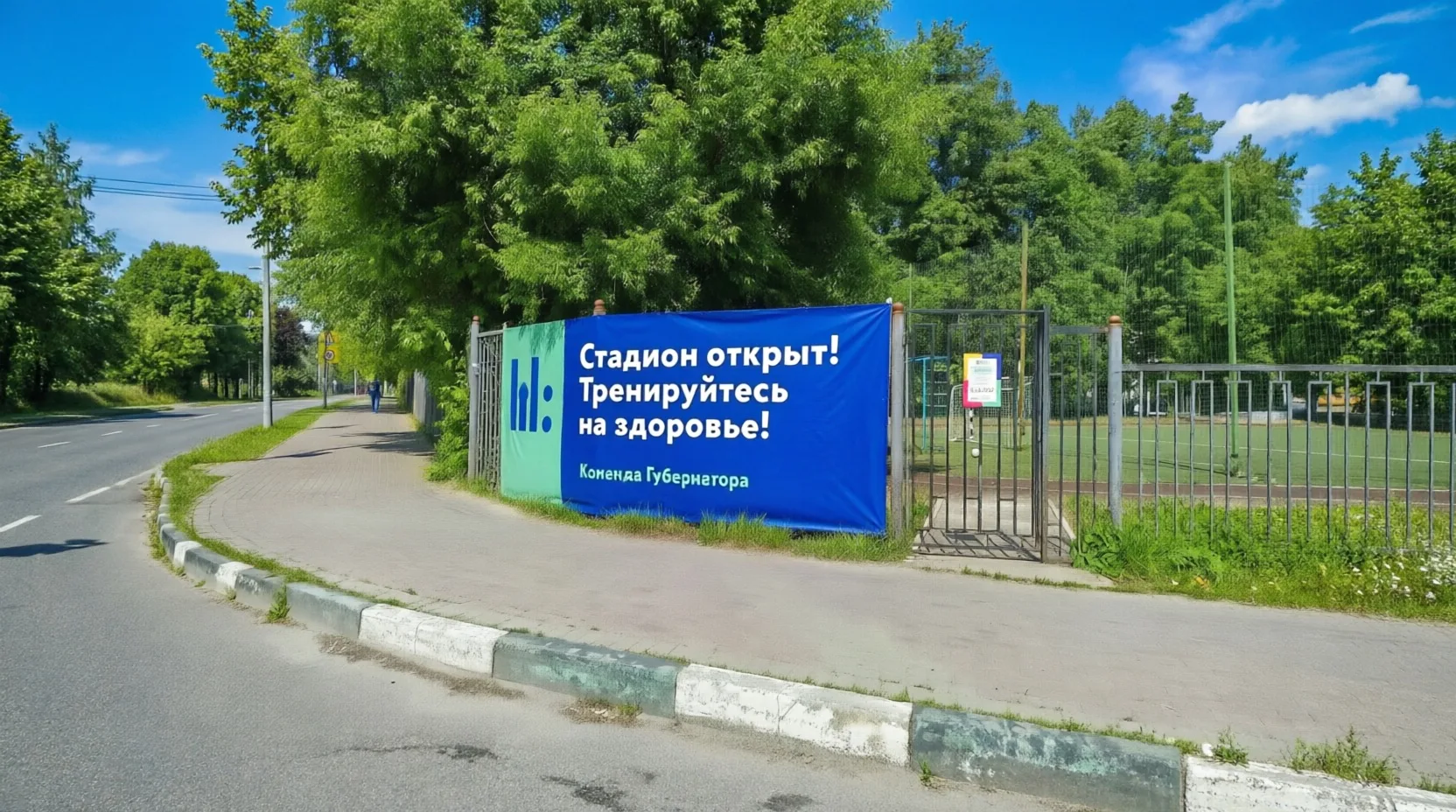Уважаемые обучающиеся, родители и гости школы!