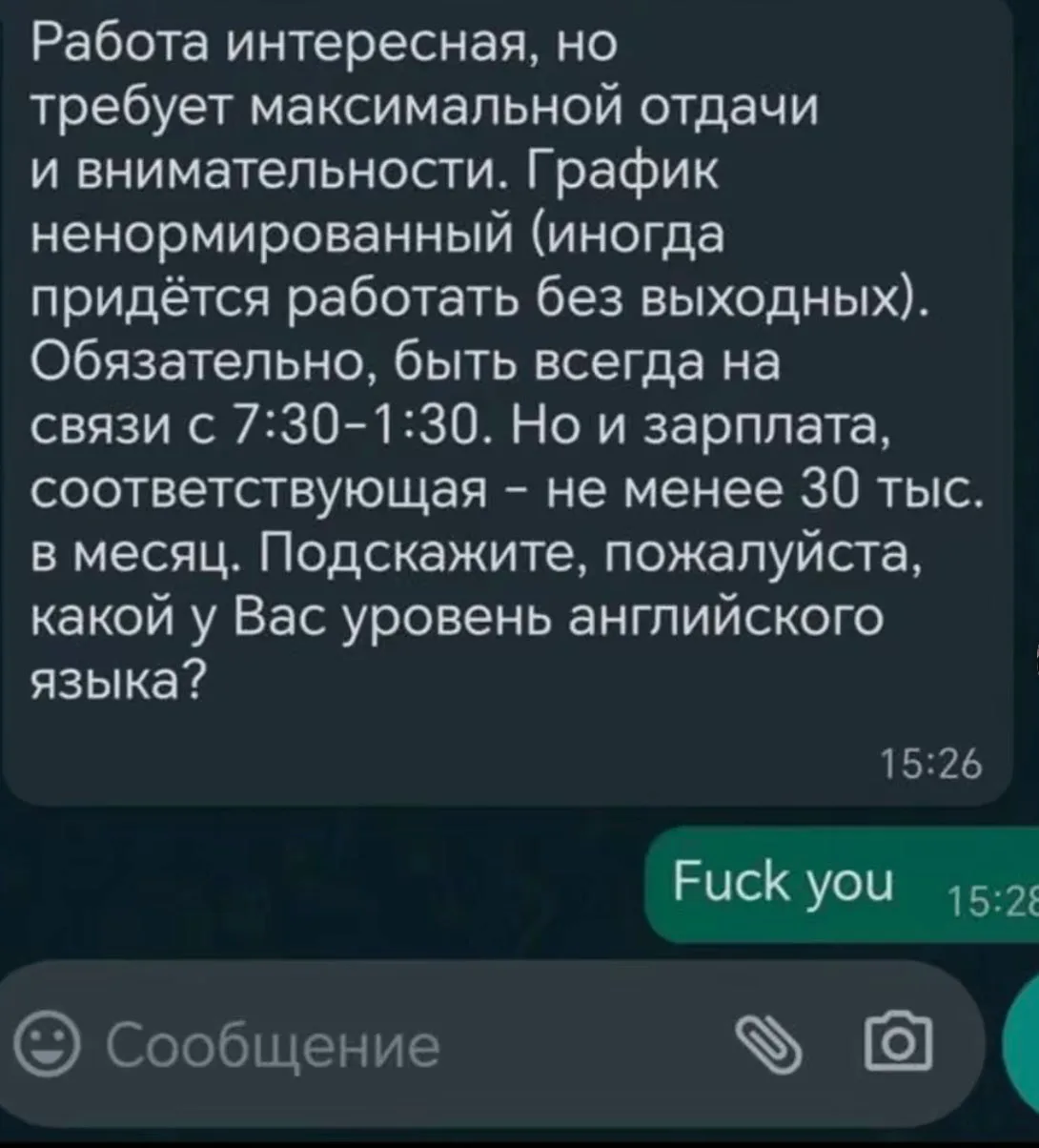 График ненормированный. Обязательно быть на связи с 7:30 до 1:30. Зарплата — не менее 3...