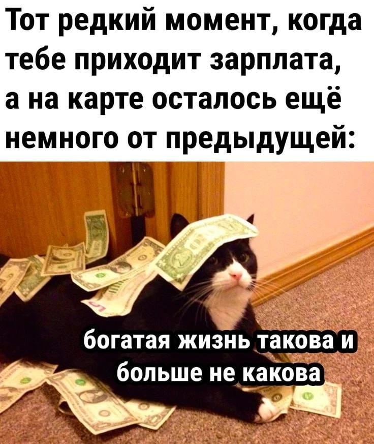 Улыбнитесь, сегодня пятница! 😊