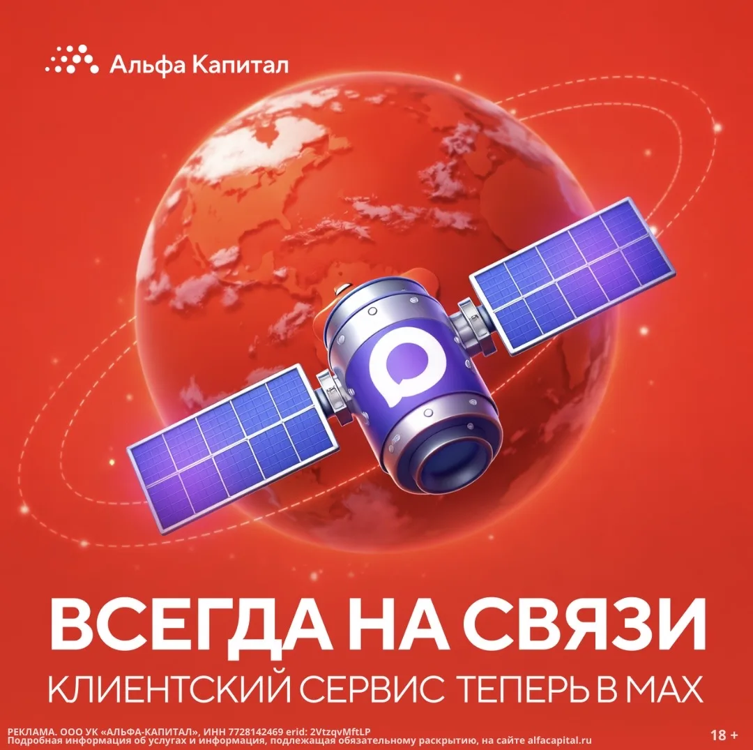 🚀 Показываем омниканальность в действии