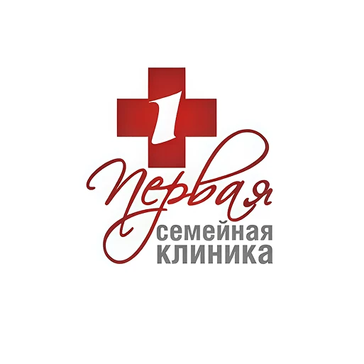 ПЕРВАЯ СЕМЕЙНАЯ КЛИНИКА г.Новороссийк