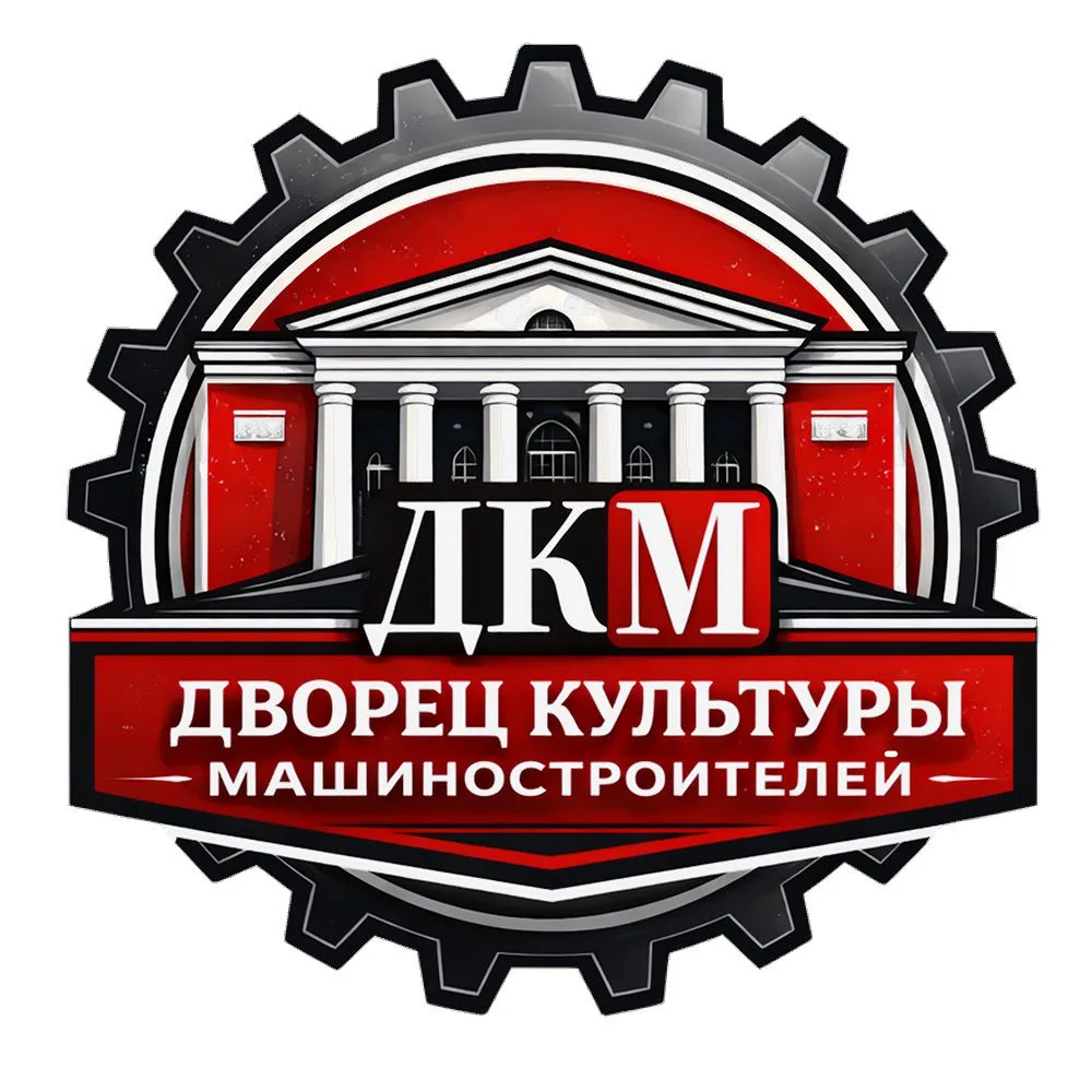 Дворец культуры Машиностроителей (г. Узловая)