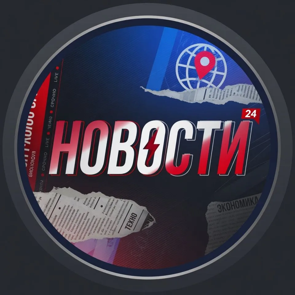 Россия Макс | Новости 24/7