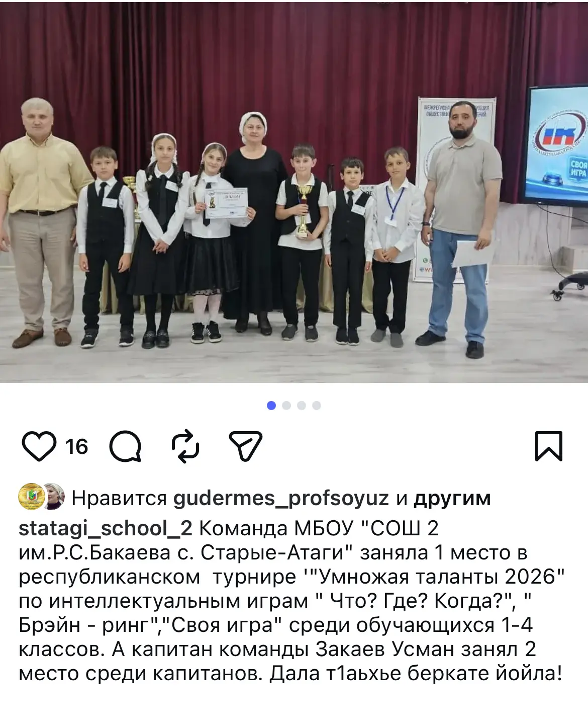 Медиа публикации