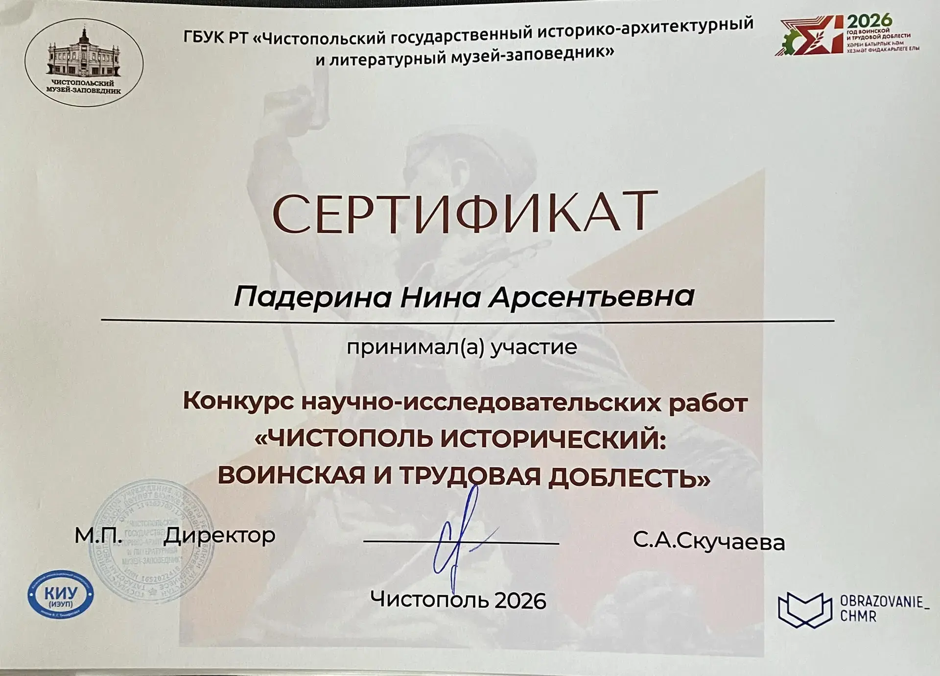 Медиа публикации