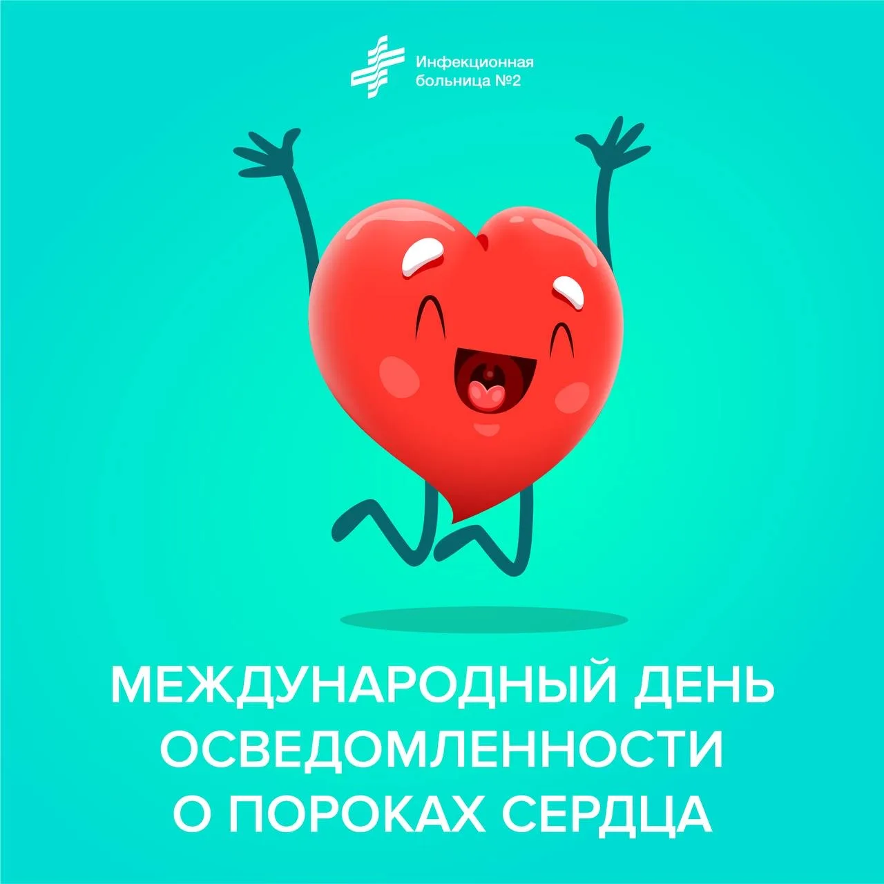❤️ Главный дирижер