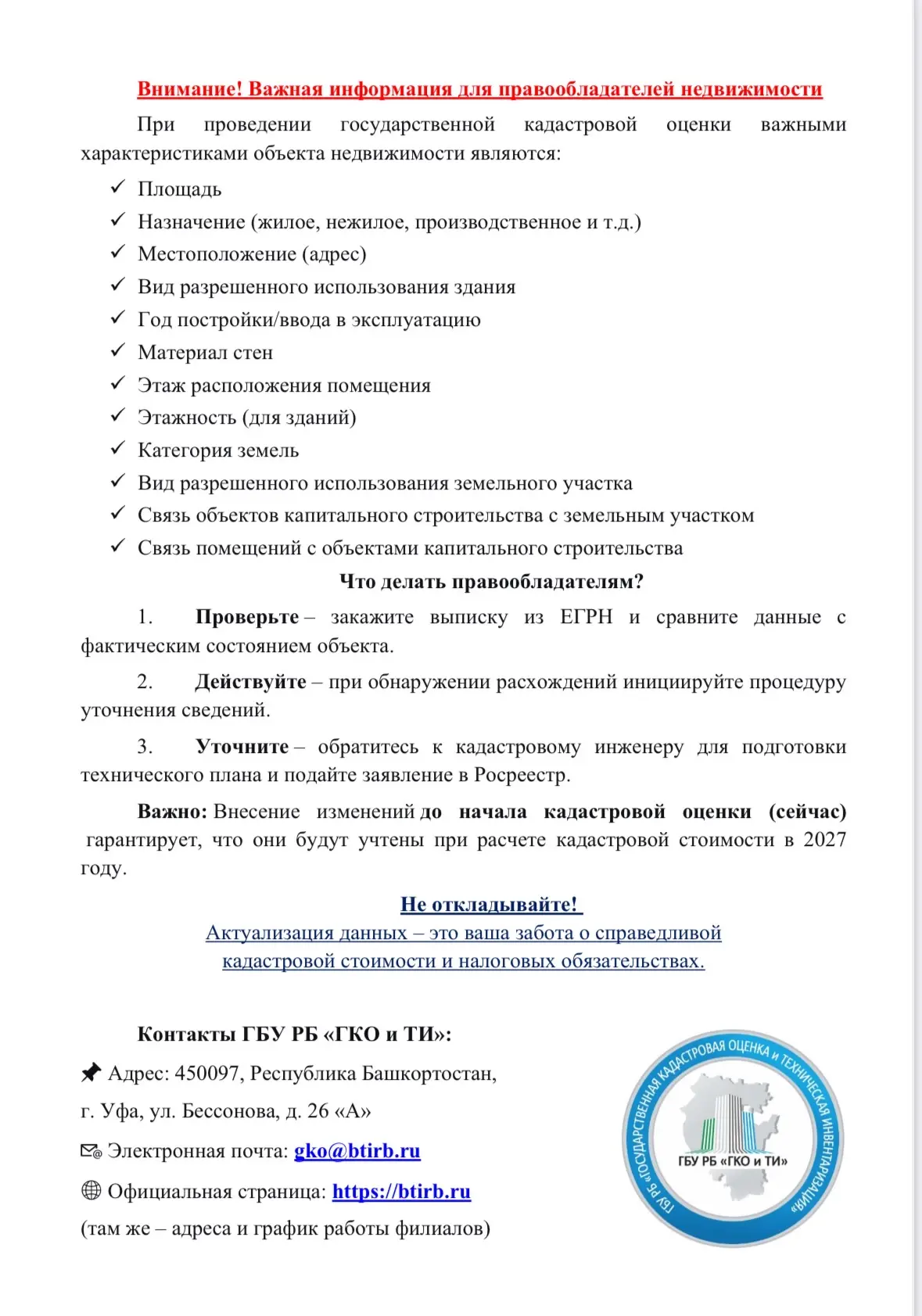 Медиа публикации