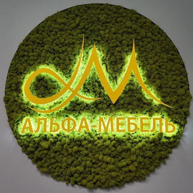 Альфа-Мебель