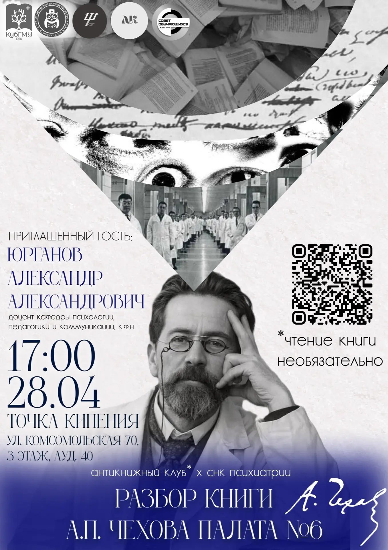 Дорогие коллеги и любители культуры! 📚💪🏻