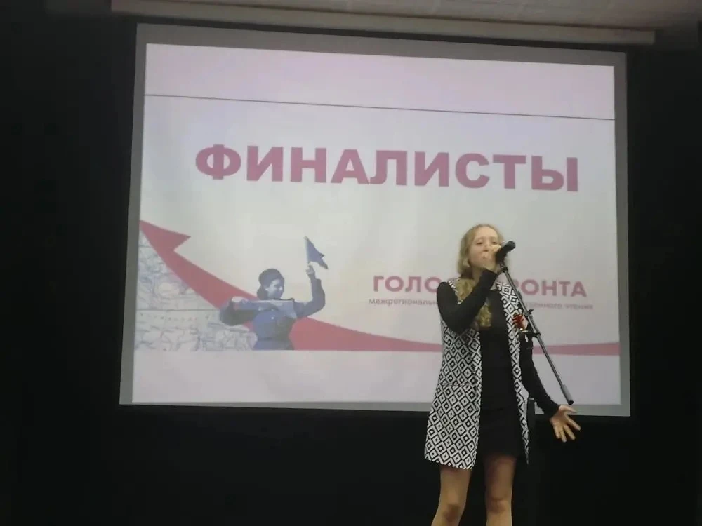 Поздравляем Полину Михалкину, студентку гр. 616 с успешным выступлением на Межрегиональ...