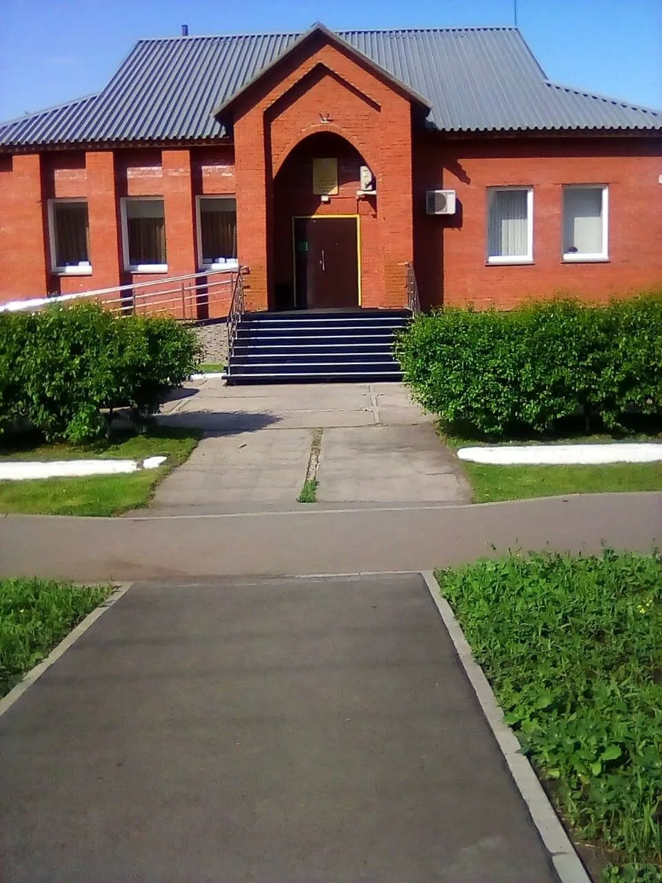 ГКУ НСО ЦЗН Мошковского района