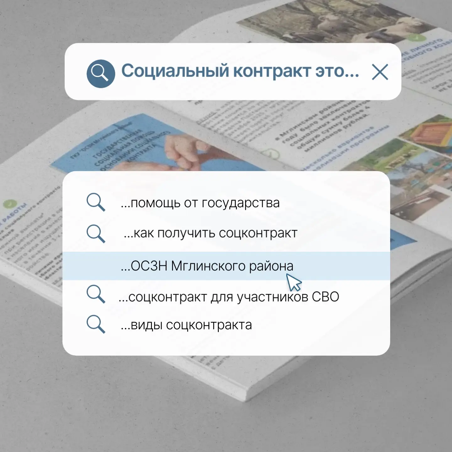 Медиа публикации