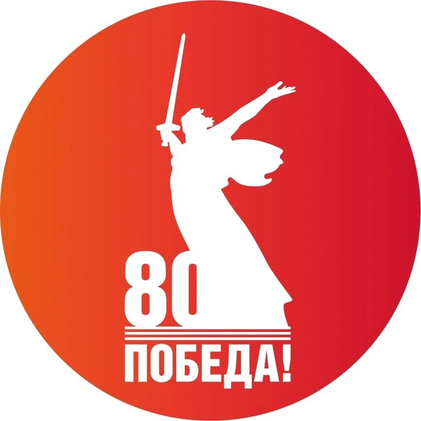 Отдел Образования Красногвардейского Района