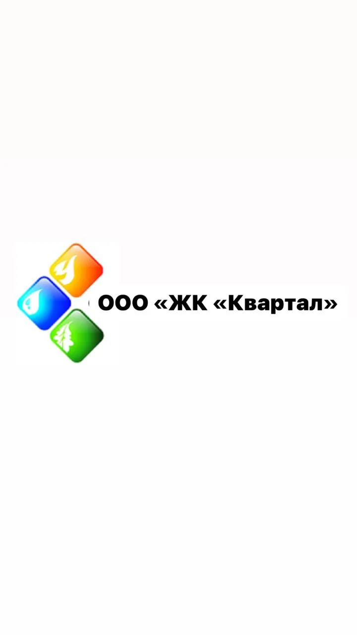 ООО "ЖК "Квартал"
