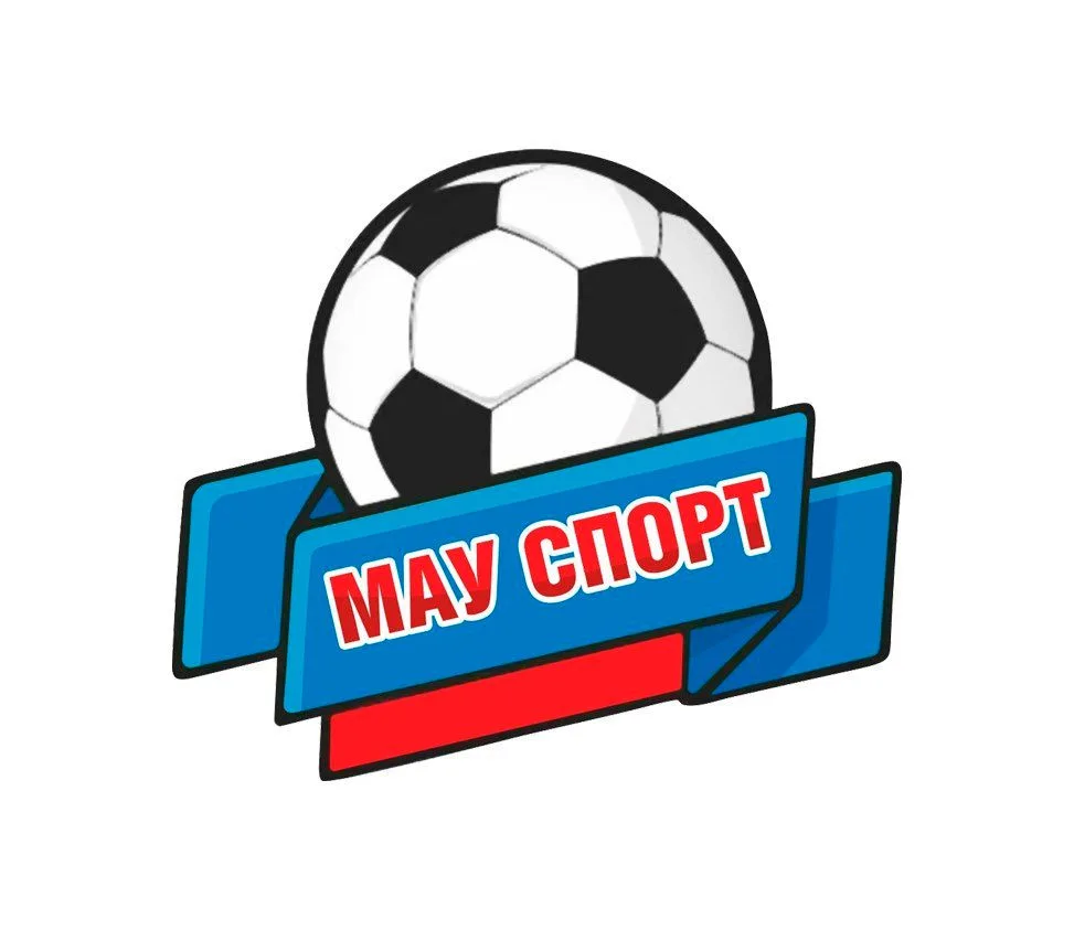 Муниципальное автономное учреждение «Спорт»