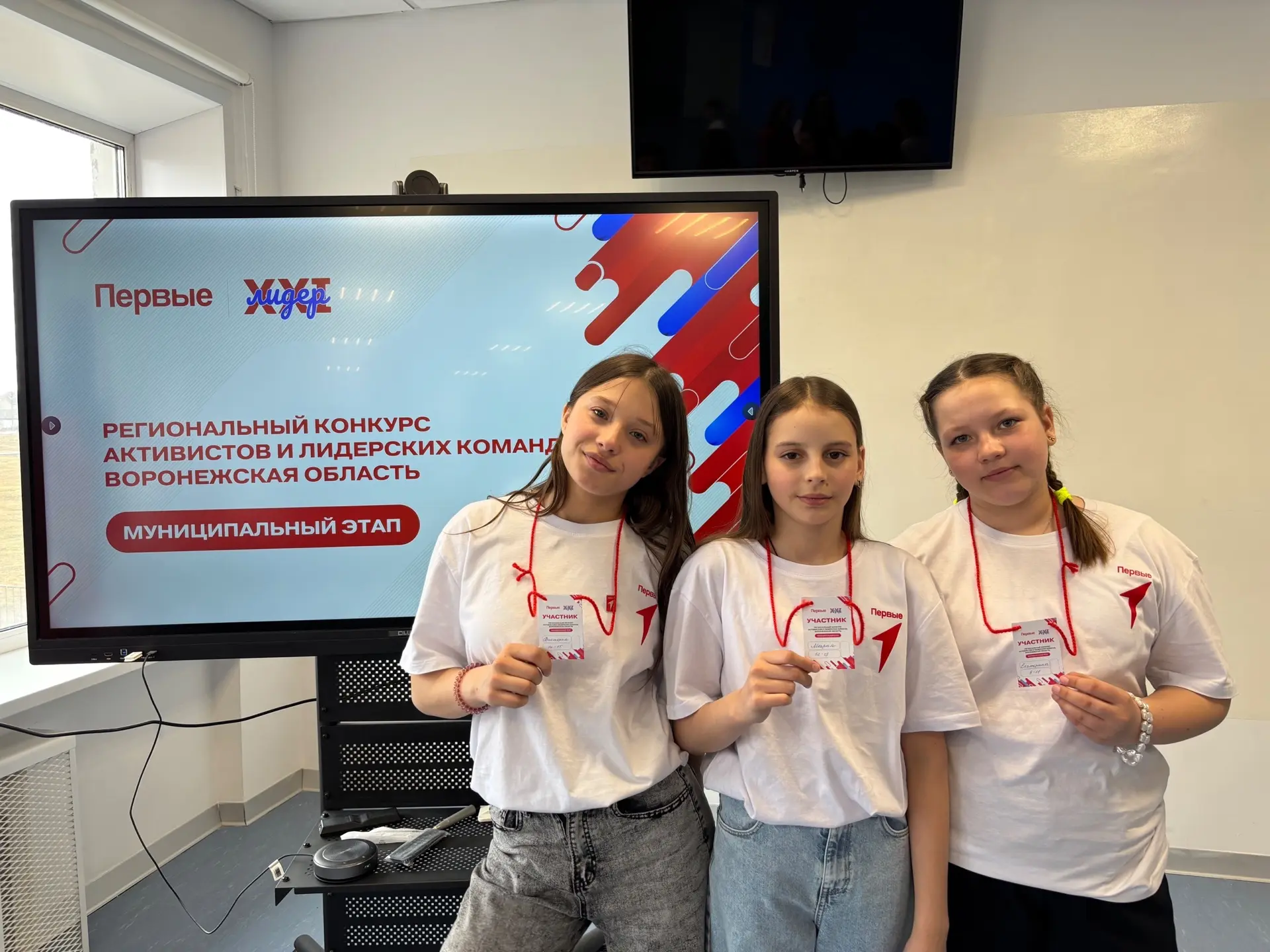 ✨ «Лидер XXI века ✨