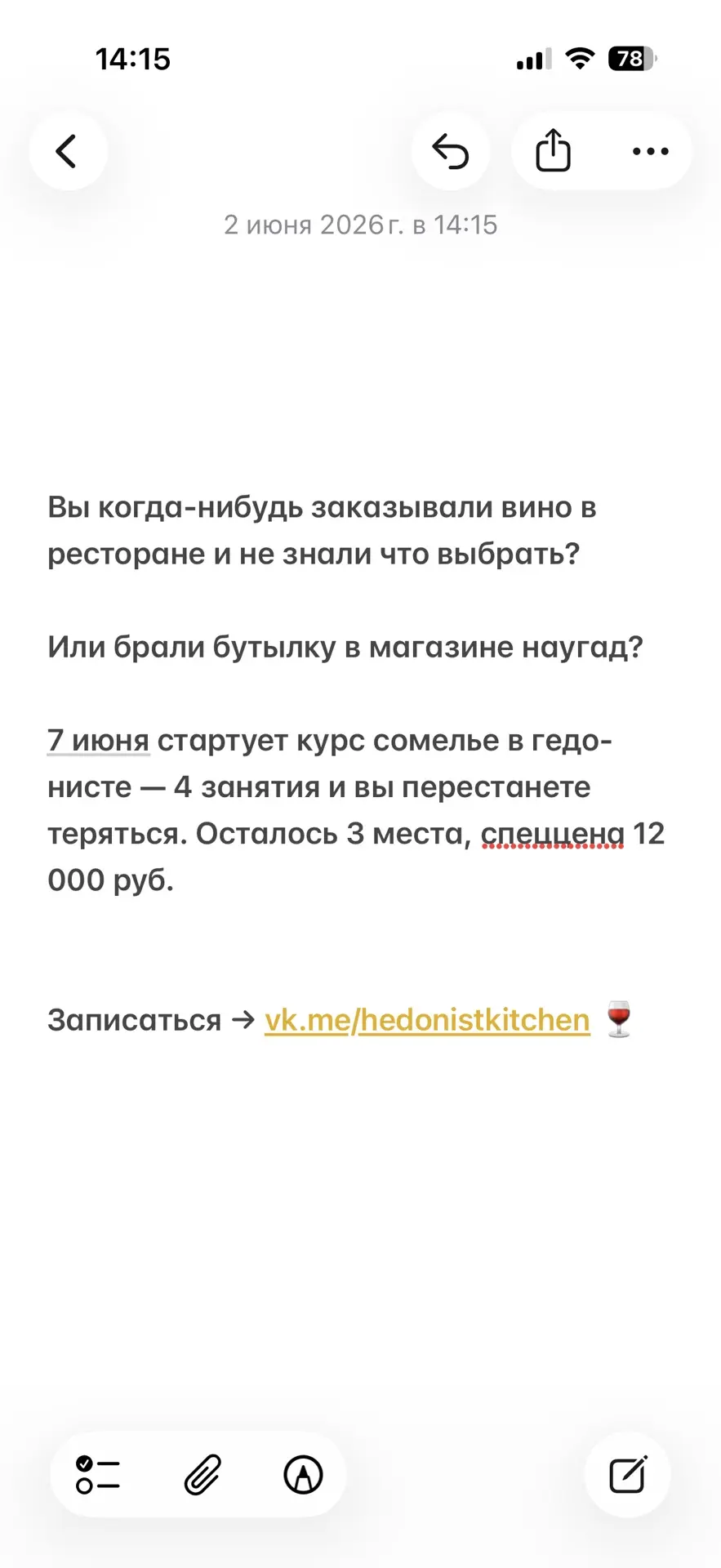 Записаться по ссылкам https://vk.me/hedonistkitchen