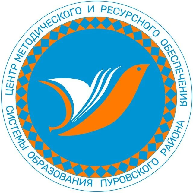 МКУ "ЦМРОСО" Пуровского района