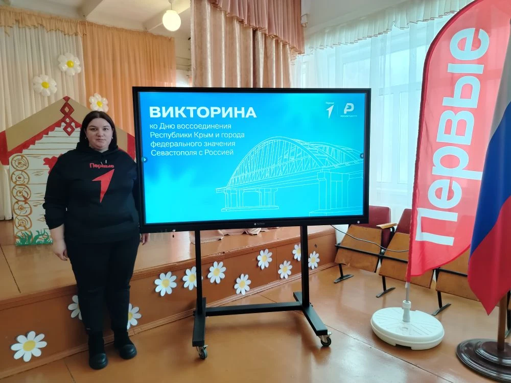 🇷🇺Всероссийская акция "Одна страна — одна история"