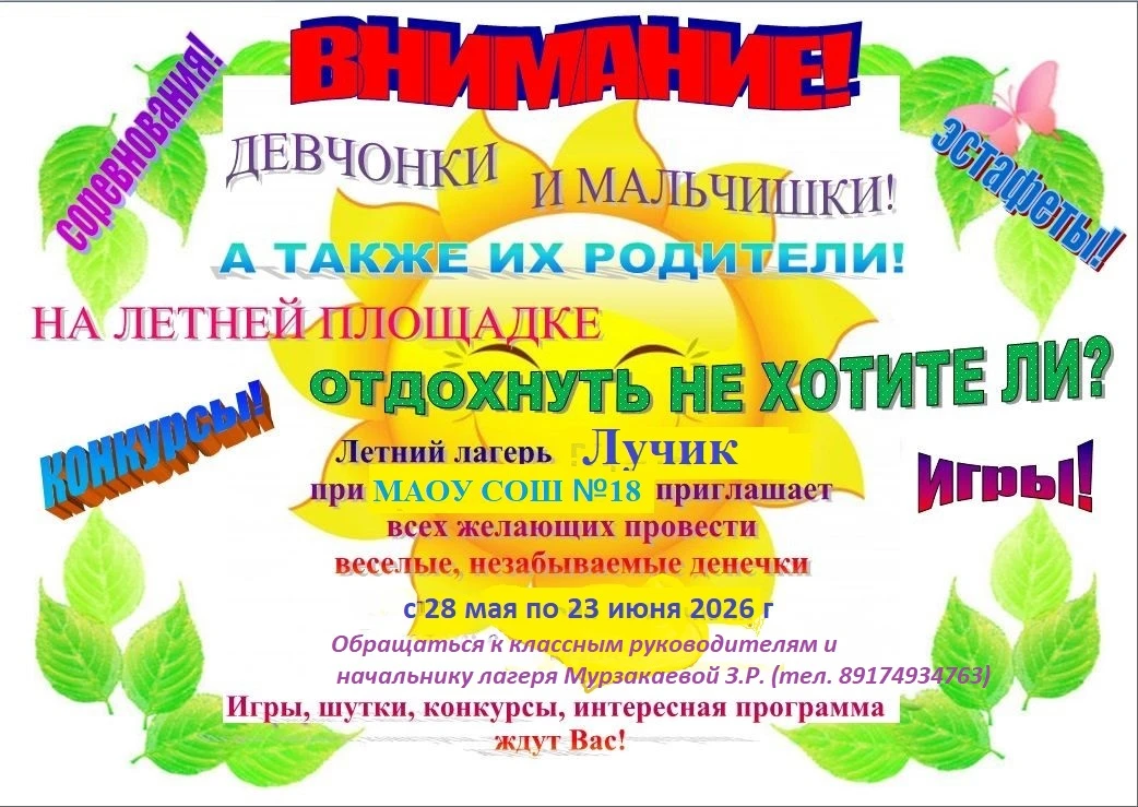 Медиа публикации