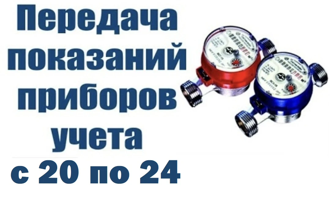 ТСЖ "Фаворит"