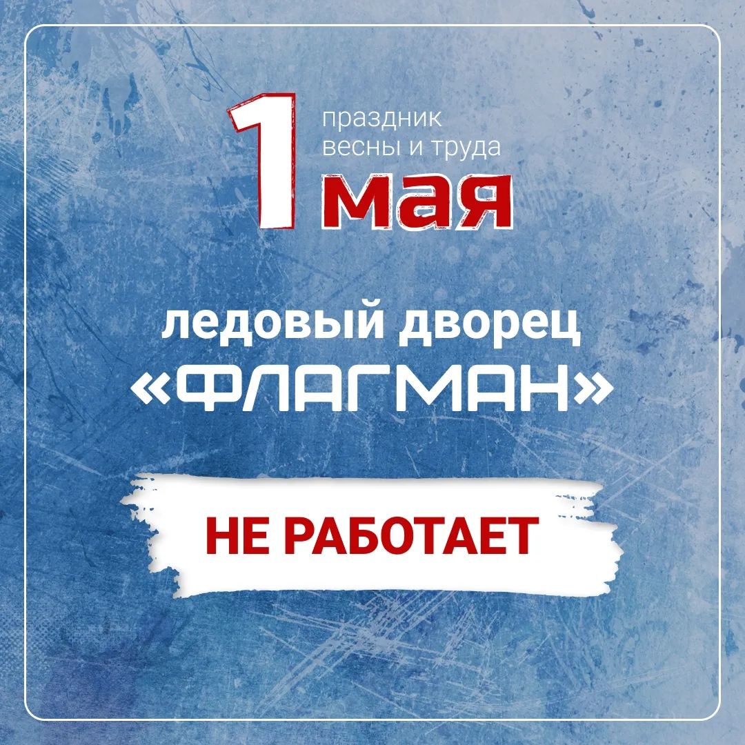Внимание! 📢