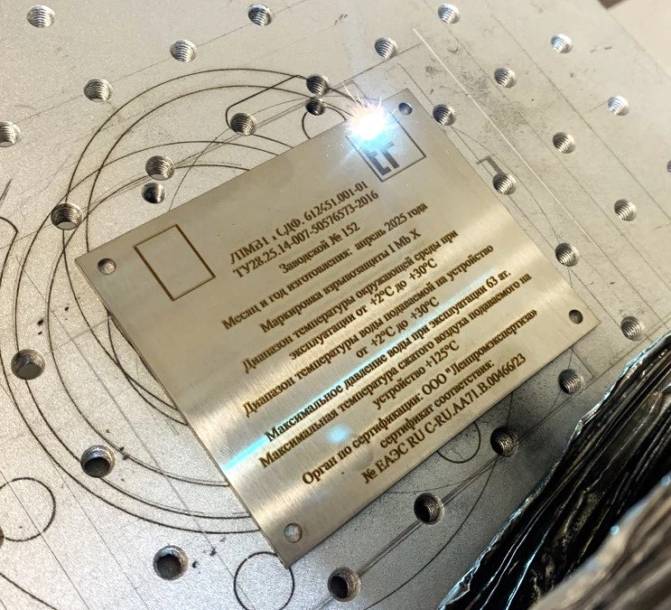 Центр маркировки Razitec