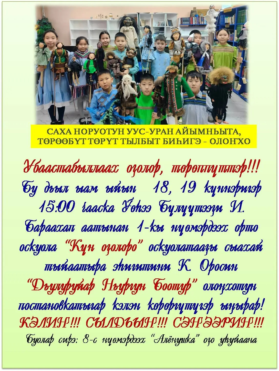 Медиа публикации