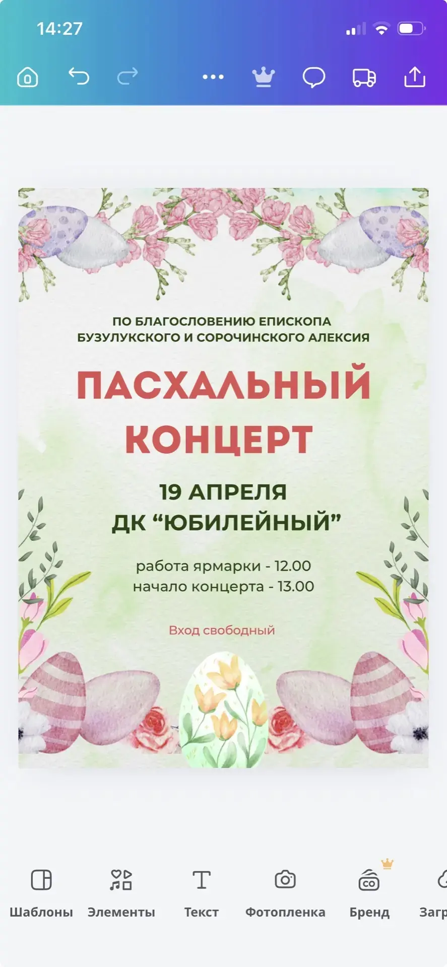 Медиа публикации