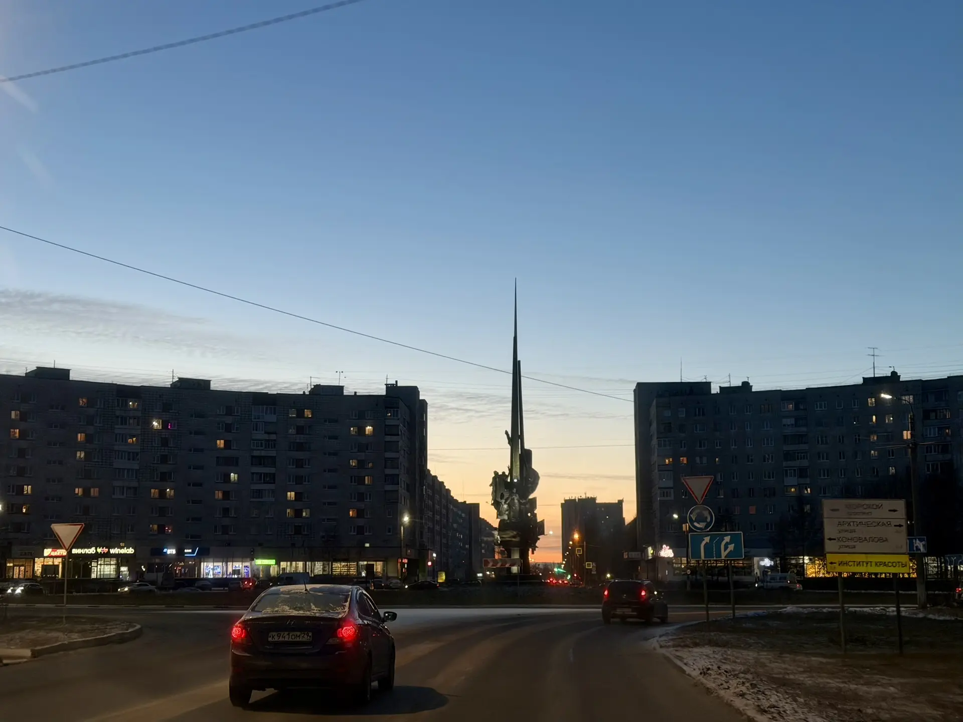 Наш вечерний Северодвинск♥️