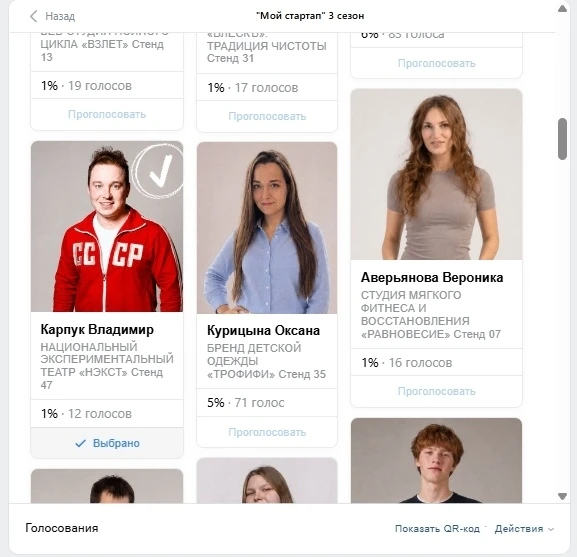 Медиа публикации