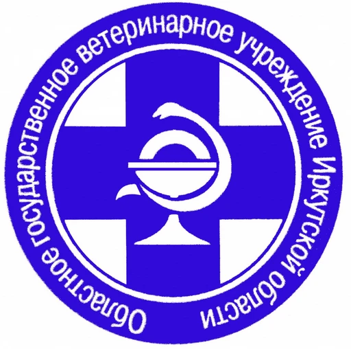 Служба ветеринарии Иркутской области