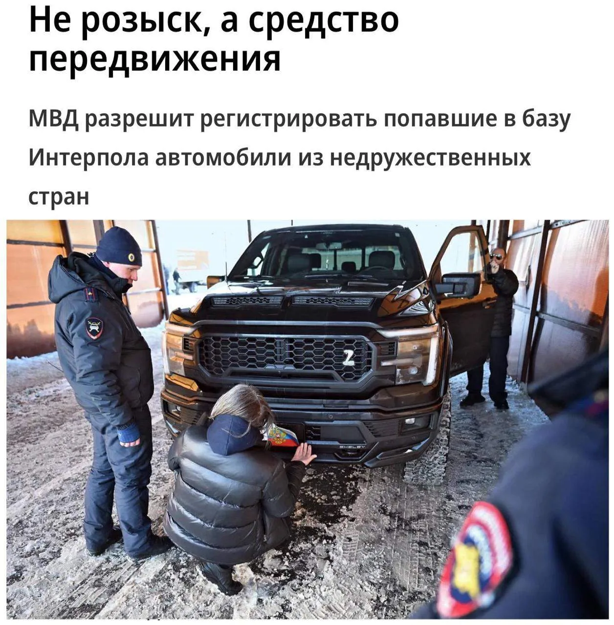 Медиа публикации